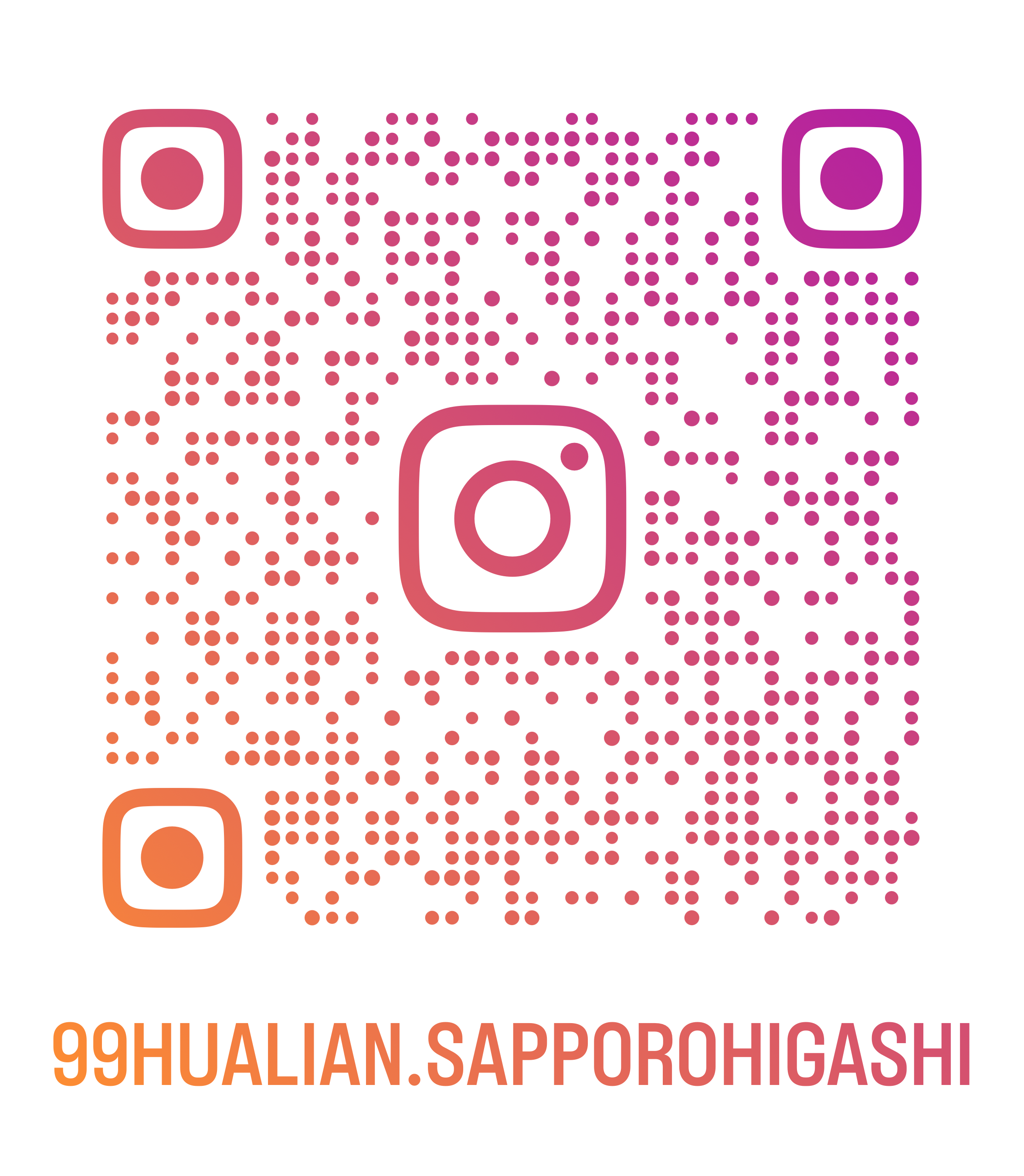 インスタグラム